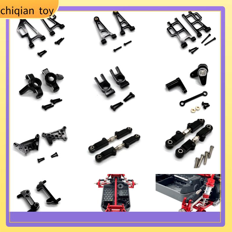 Mjx Rc Car Aluminum Metal Upgrade Parts For 1 14 14207 14208 Swing Arm Steering Cup Full Replacement Accessories