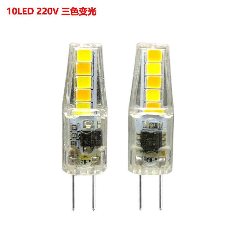 G4 Светодиодная кукурузная лампа AC/DC12V220V 2W 3 цвета с затемнением, высокая яркость, энергосбережение, 835 световых шариков