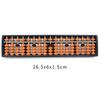 7/9/11/13/15/17 Digit Rods Standard Abacus Brown Bead Soroban Calculator Counting Tool Mathematics Beginners Caculating Toys