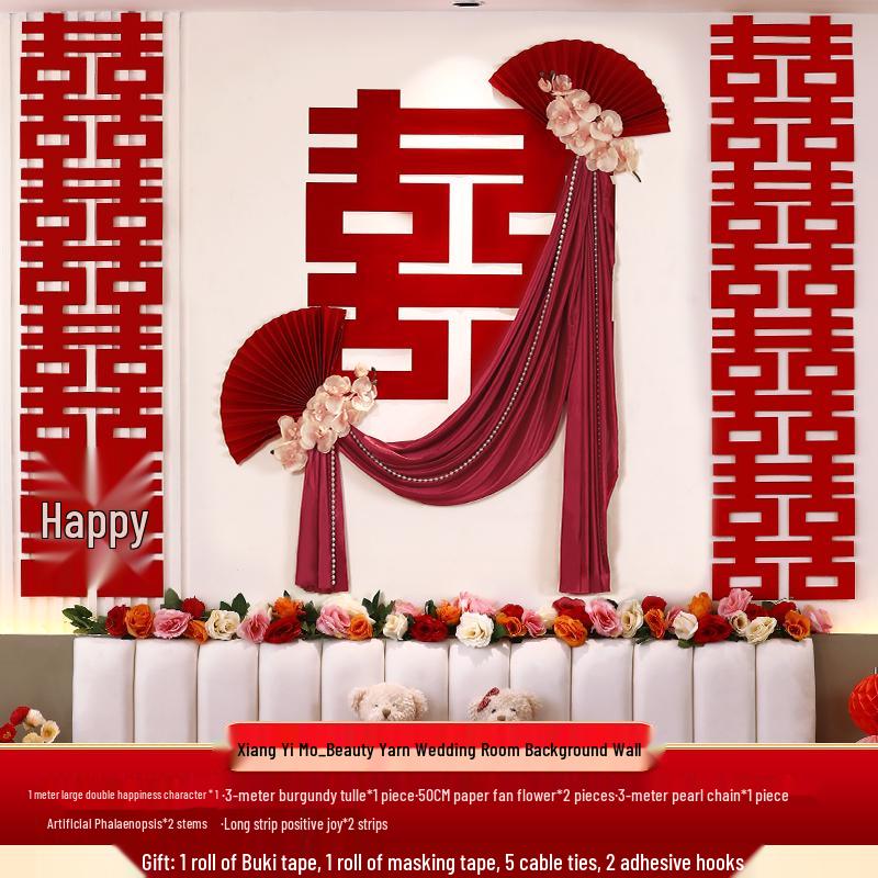 Elegant Wedding Room Décor Set: Double Happiness Wall Art for Groom's Bedroom and Living Room