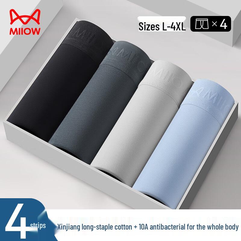 Мужские антибактериальные хлопковые боксеры-брифы MaoRen, 4 шт.