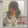 CD TOKIKO KATO - Nihon No Jojou H28P20272 UNIVERSAL Japan Obi Japanese Enka Used