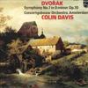 LP Запись КОЛИН ДЭВИС, ОРКЕСТР КОНСЕРТГЕБАУ - Дворжак: Симфония №. 7 ре минор O X7679 PHILIPS 1978 Япония Оби Классика Б/У