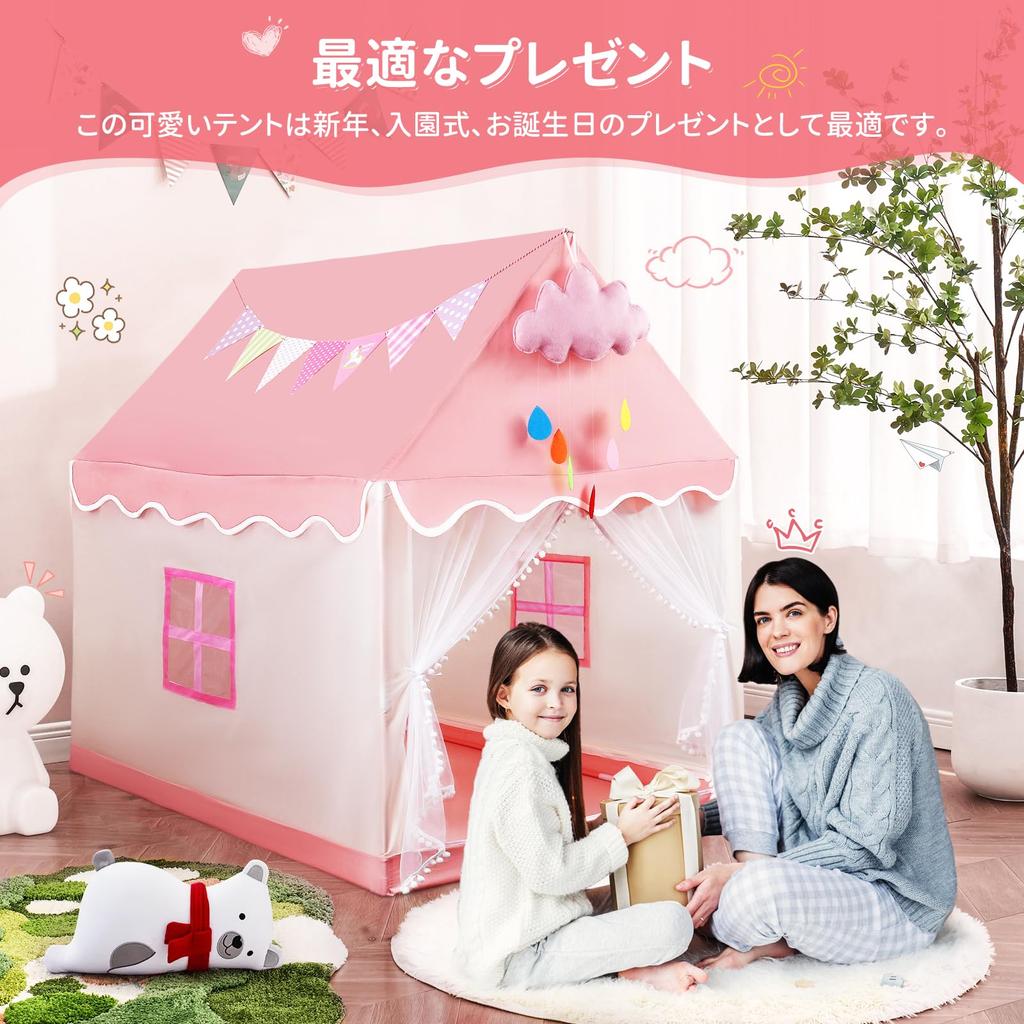 TwoPone Детская комнатная палатка Секретная комнатная игра Легко Идеально подходит для ширины 120 x ширины 100 x высоты 130 Специальное хранение Инструкция по эксплуатации Розовая палатка,