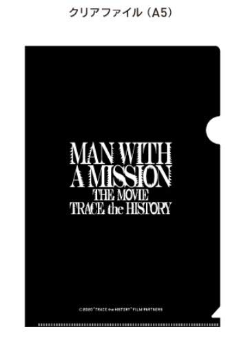 MAN WITH A MISSION «ФИЛЬМ TRACE the HISTORY» Официальный мерч Набор прозрачных файлов и наклеек