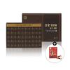 Hansamin Red Ginseng Agar Pills Gold 100 Pills 1 Set (100 Days Supply)