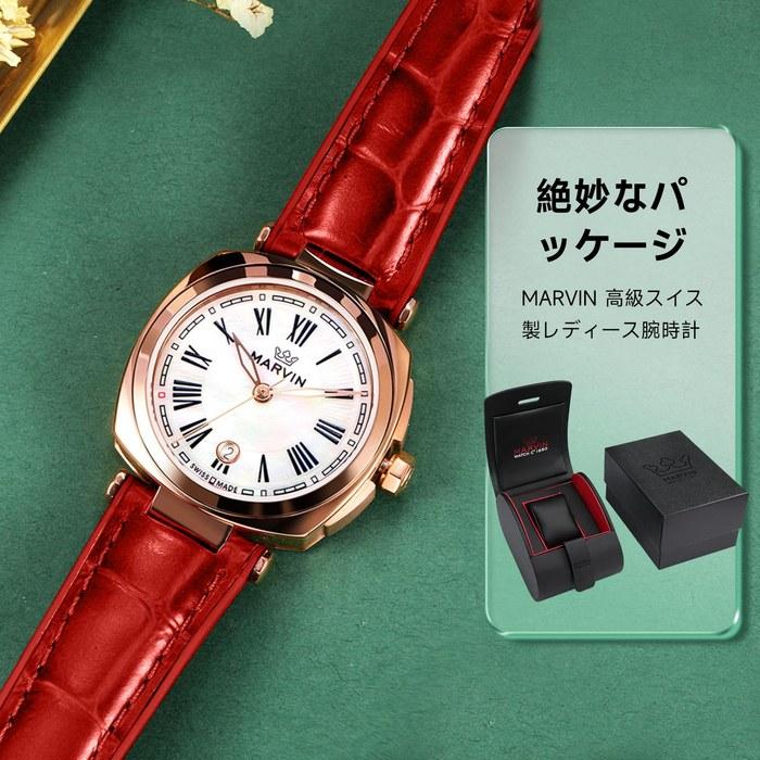 MARVIN Swiss Classic Women's Watch Quartz Leather Band Rose Gold Stainless Steel Case Waterproof Luxury Red