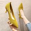 Women's High Heels Summer New Mesh Breathable Single Shoes Versatile Pointed Shallow Mouth Work Shoes Sexy Slim Heels High Heels