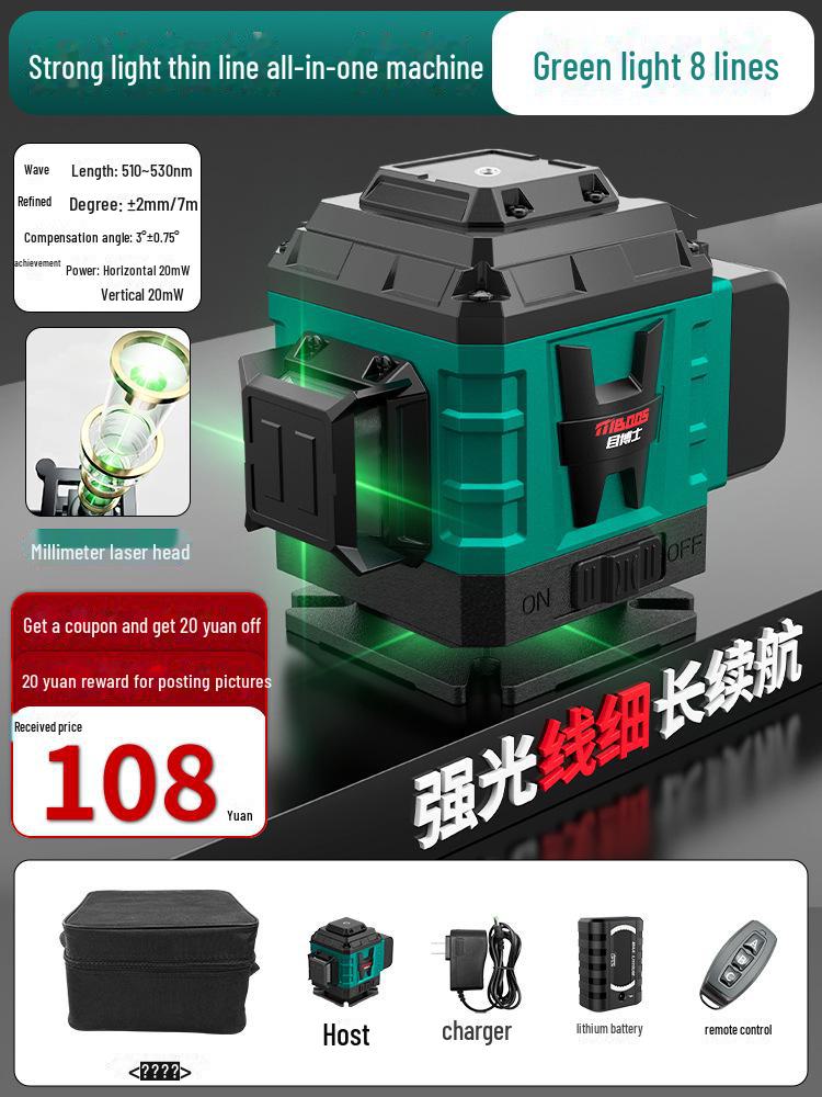 12-уровневая прецизионная зеленая лазерная линия: 16 линий высокой интенсивности для использования в помещении и на открытом воздухе