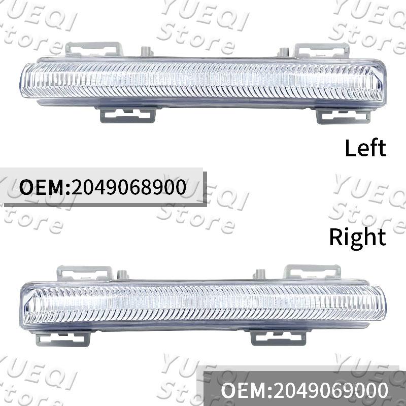 Для Mercedes Benz E350 C350 C250 W204 W207 W212 W207 R172 Передний светодиодный ДХО дневной ходовой огонь 2049068900 2049069000