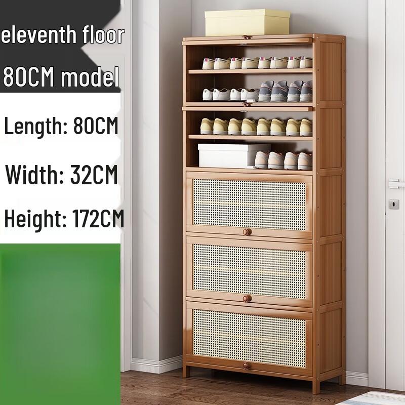 Modern Minimalist Shoe Cabinet