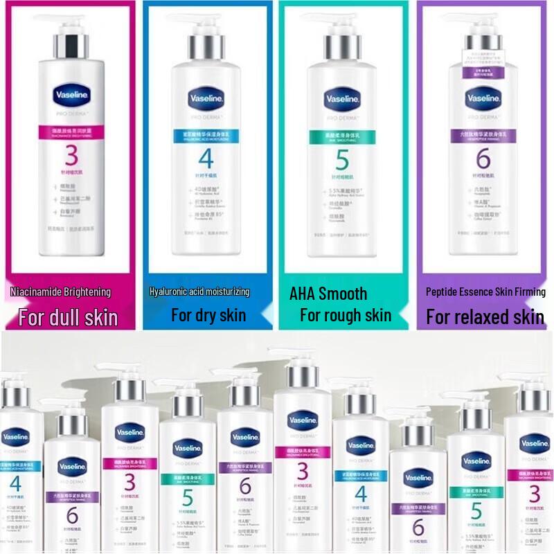 Vaseline Niacinamide Brightening Body Lotion Set