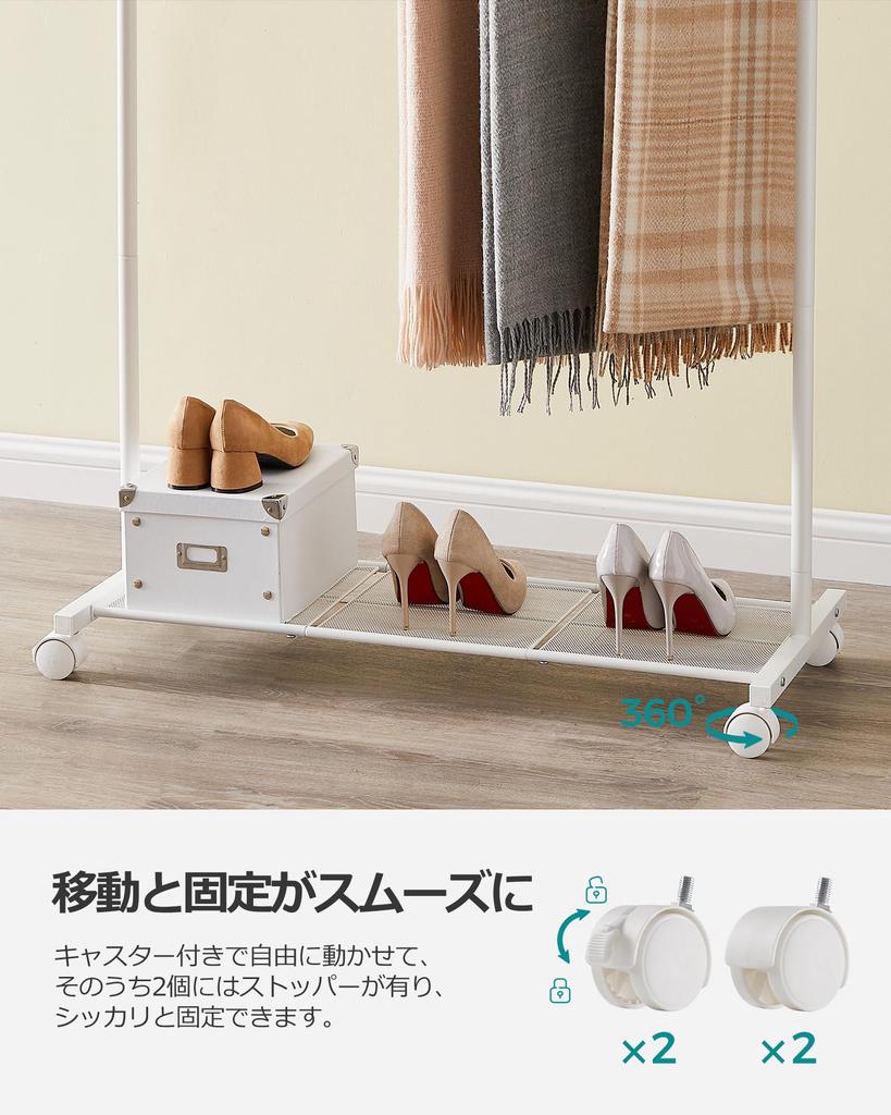 SONGMICS Hanger Pipe Height Style Coat Indoor Clothes Room Drying Clothing Width Just the Right Load Capacity White HSR027W01 Rack, Hanger, 2-Tier,