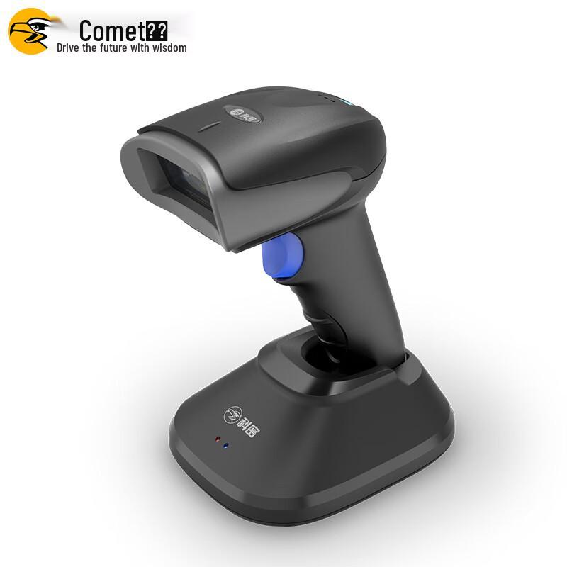 Comet 1D 2D Imaging Barcode Scanner