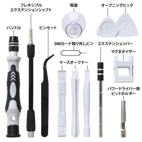 GSON Precision Screwdriver Set, 115-in-1 with 98 Bits, Multifunctional Torx Driver, Magnetic Screwdriver, Non-Slip Handle, Special Screwdriver, Screwd