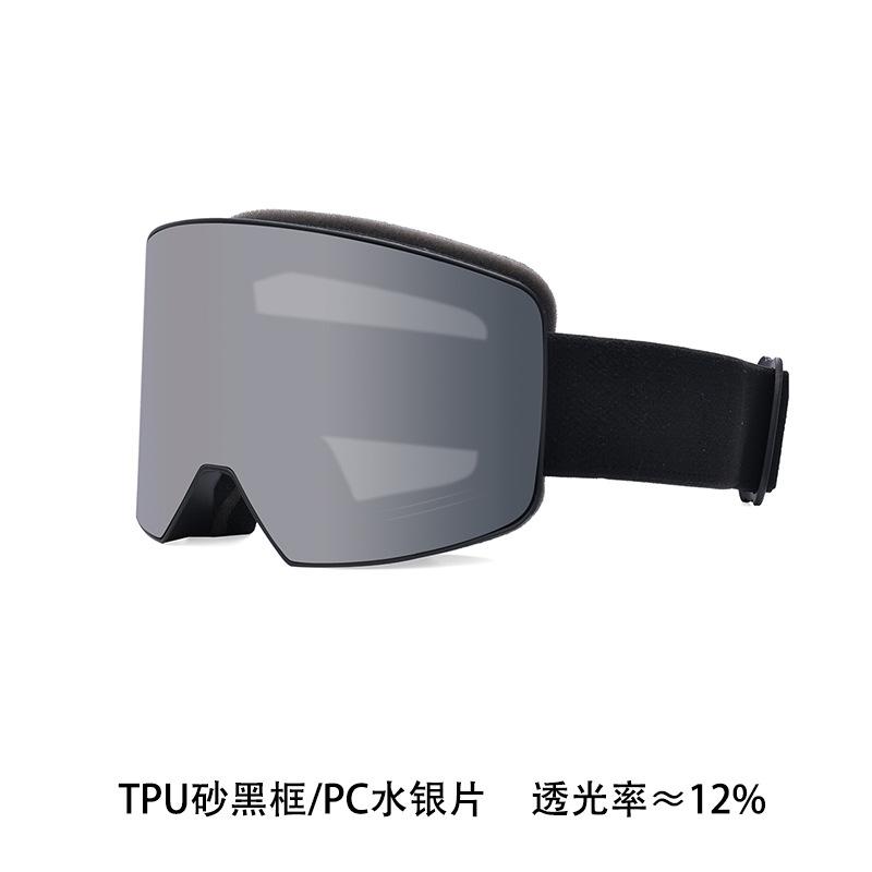Double-Layer Anti-Fog PC Ski Goggles Cross-Border Outdoor Snow Sports Eyewear From Manufacturers Cylindrical Design