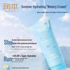 RUNBEN Centella Asiatica After-Sun Icy Lotion