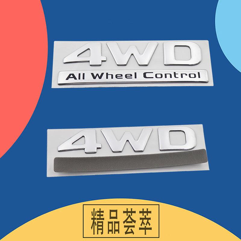 Премиальный полный привод 4WD для спортивного автомобиля крыло багажник задний капот шильдик наклейка эмблема значок стикер