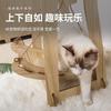 Деревянная качель-кровать для кошек, подвесной гамак, для домашних кошек, всесезонный, съемный шезлонг для питомца