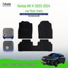 Honda HR-V 2023-2024 Нейлоновые грязезащитные коврики для пола, Удобные и противоскользящие