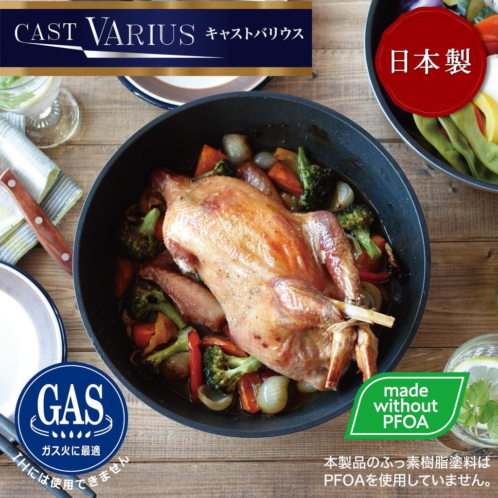 Hokuriku Aluminum Cast Varius 22cm Silicone Glass Lid for Removable Handle Frying Made of Silicone and Tempered Glass for a and Durable A-3135, Pans,