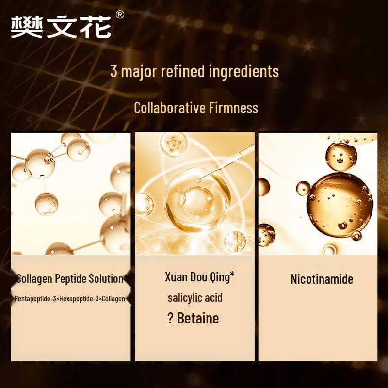 fawa Facial Essence Lotion