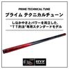 Daiwa Удилище Mountain Stream Prime Fishing Rod TT R 60M R