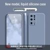 Защитный чехол из жидкого силикона для Huawei P40 Pro+ - Защита от падений, Приятный для кожи, Полное покрытие, Однотонный