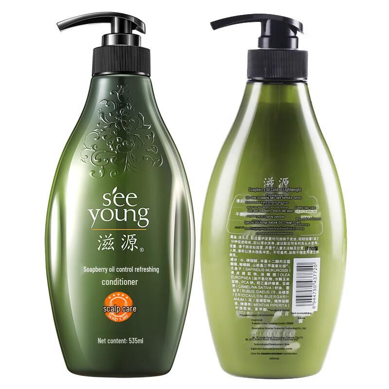 SEEYOUNG Sapindus Oil Control Refreshing Conditioner