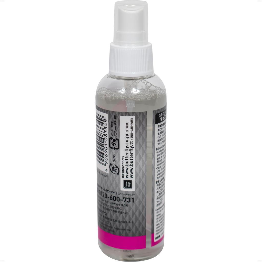 Butterfly TAMASU Товары для настольного тенниса Лечебная вода 73440