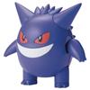 Bandai Pokemon Model Kit (Gengar)