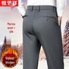 Мужские брюки Hengyuanxiang в стиле business casual, прямого кроя