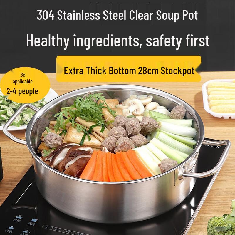 FATTBAO Thickened 304 Stainless Steel Hotpot with Composite Bottom