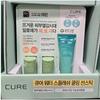 Cure Водный охлаждающий солнцезащитный стик 23гx2шт + Успокаивающий гель-крем с алоэ 100мл