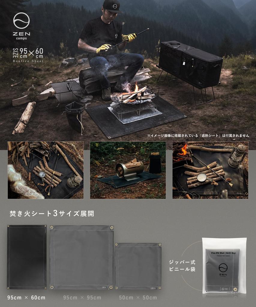 ZEN Camps Bonfire Sputter Bonfire Stand Heat Flame Fireproof Camping Lawn Protection Sheet, Sheet, Sheet, Non Stinging Silicone, Black, Fireproof,