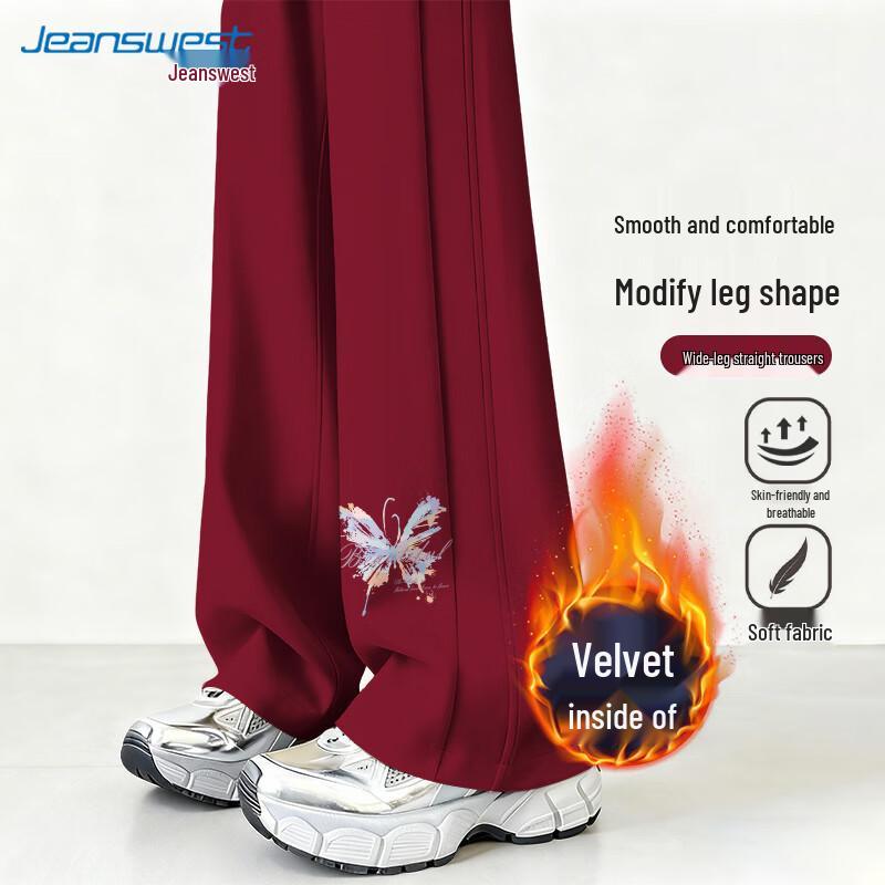 JEANSWEST Женские повседневные спортивные брюки прямого кроя