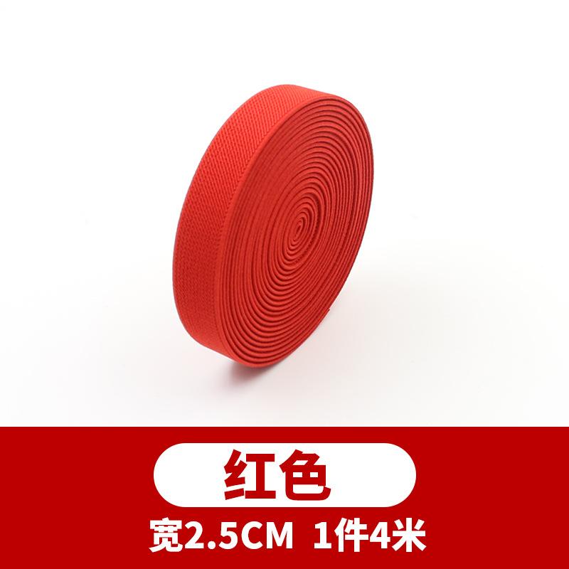 Color Twill Elastic Band Thickened Elastic Rubber Band Clothes Pants Wide Elastic Rope Flat Elastic Belt Belt Webbing