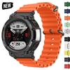 Ремешок Ocean Silicone Strap для смарт-часов Huami Amazfit T-Rex 3 2, заменяющий спортивный ремешок для Xiaomi Amazfit TRex T Rex 2 Pro Correa