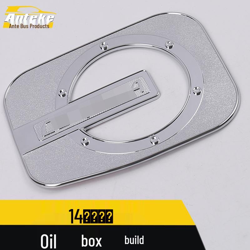 Corolla Fuel Tank Cap Anti-Scratch Sticker for 14 Models