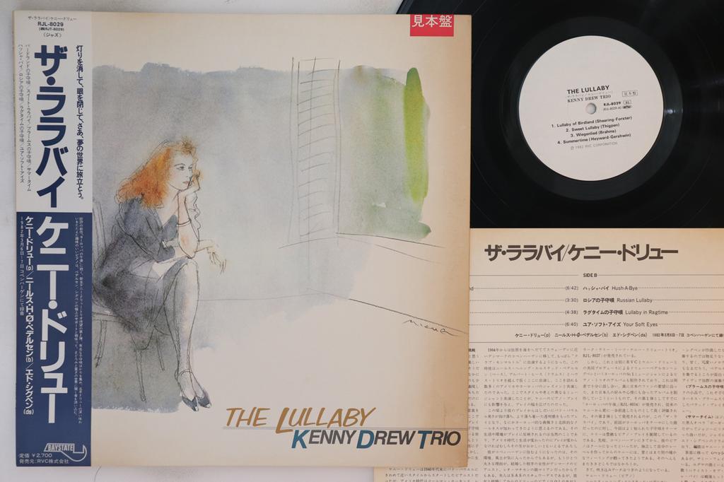 LP Пластинка КЕННИ ДРЮ - Колыбельная RJL8029PROMO BAYSTATE 1982 Япония Оби Джаз Б/У