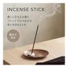 grancense Incense Sticks White Musk 20g (approx. 30 sticks) (Incense, includes incense holder, made 