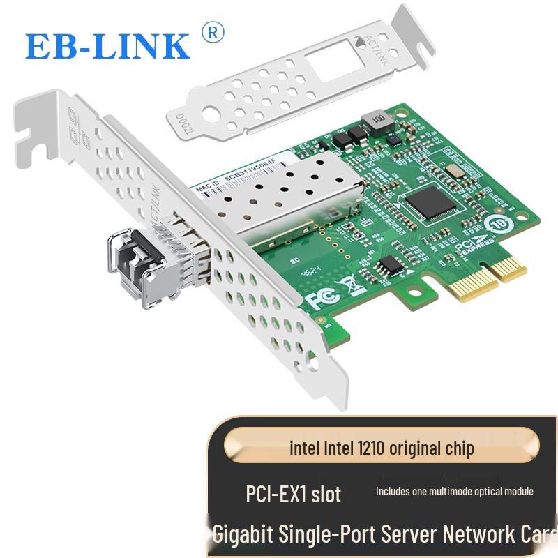 EB-LINK Intel PCIe Fiber Optic Network Card