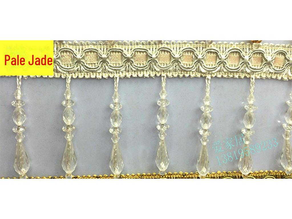 Бахрома в европейском стиле с хрустальными бусинами для украшения штор