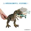 Mattel Jurassic World New Ruler Super Bite! Roaring T. rex [Total length: approx. 53cm] [Ages 4 and up] [Gift] HDY55