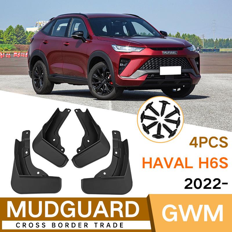 Брызговики для Haval H6S 2022 Передние Задние Крыло Автомобиля