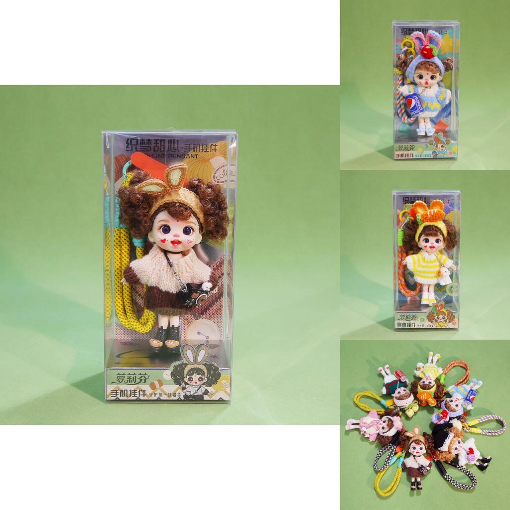 Dreamweaver Sweetheart Plush Keychain Figure With Polyester Fiber Filling For Collectors And Toy Enthusiasts