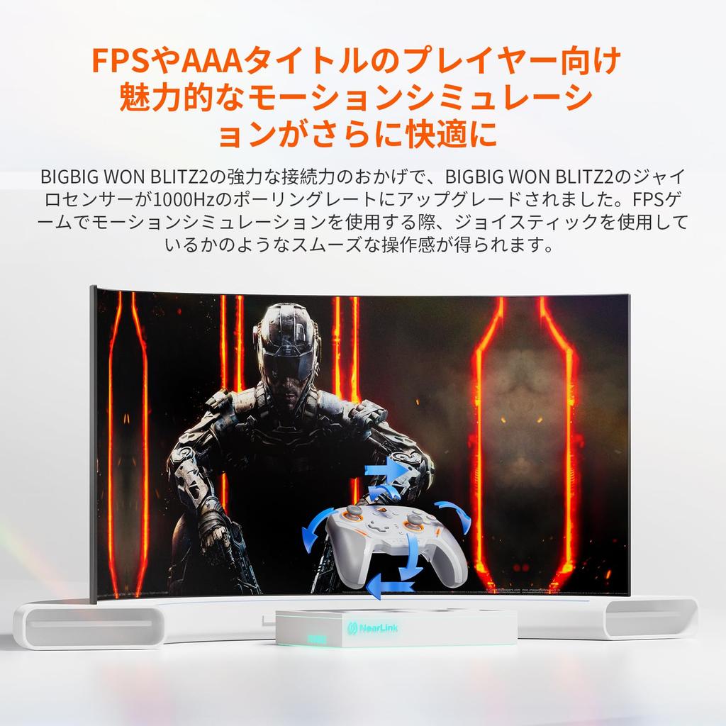 BIGBIG WON BLITZ2 TMR Controller Connection TMR Hall Joystick 2000Hz Polling Rate 16 Mechanical Switch Buttons Seconds Ultra Low Latency Silicone Grip