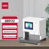 Deli Financial Electric Voucher Binding Machine CN plug (adapter included)