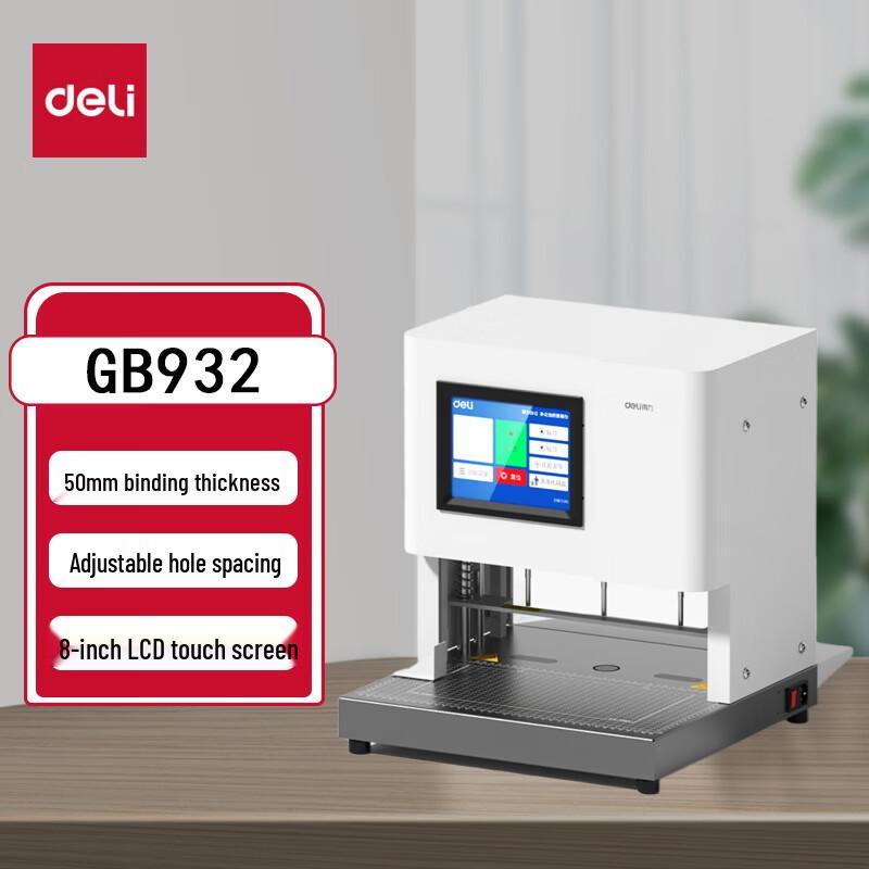 Deli Financial Electric Voucher Binding Machine CN plug (adapter included)
