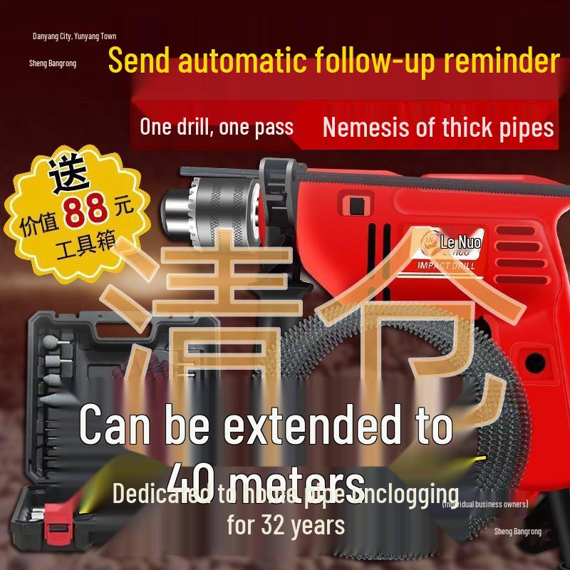 Electric Sewer Dredging Machine for Household Toilets & Bathroom Pipes